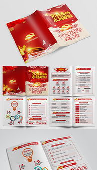 平面設(shè)計(jì)與工業(yè)設(shè)計(jì) 從素材到服務(wù)的全流程探索