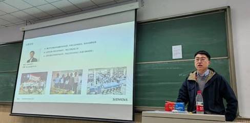 數(shù)字時(shí)代的創(chuàng)新浪潮 西門子艾聞達(dá)郝燁江做客“學(xué)長來了”創(chuàng)新創(chuàng)業(yè)講座